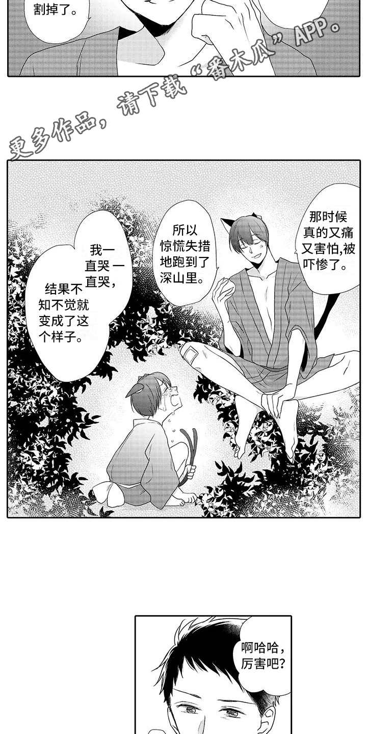 第4话6