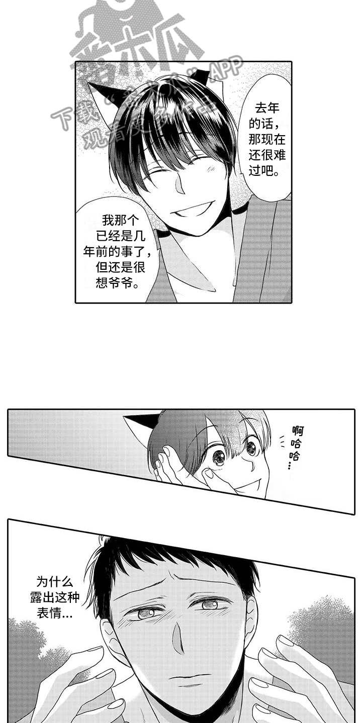 第4话8