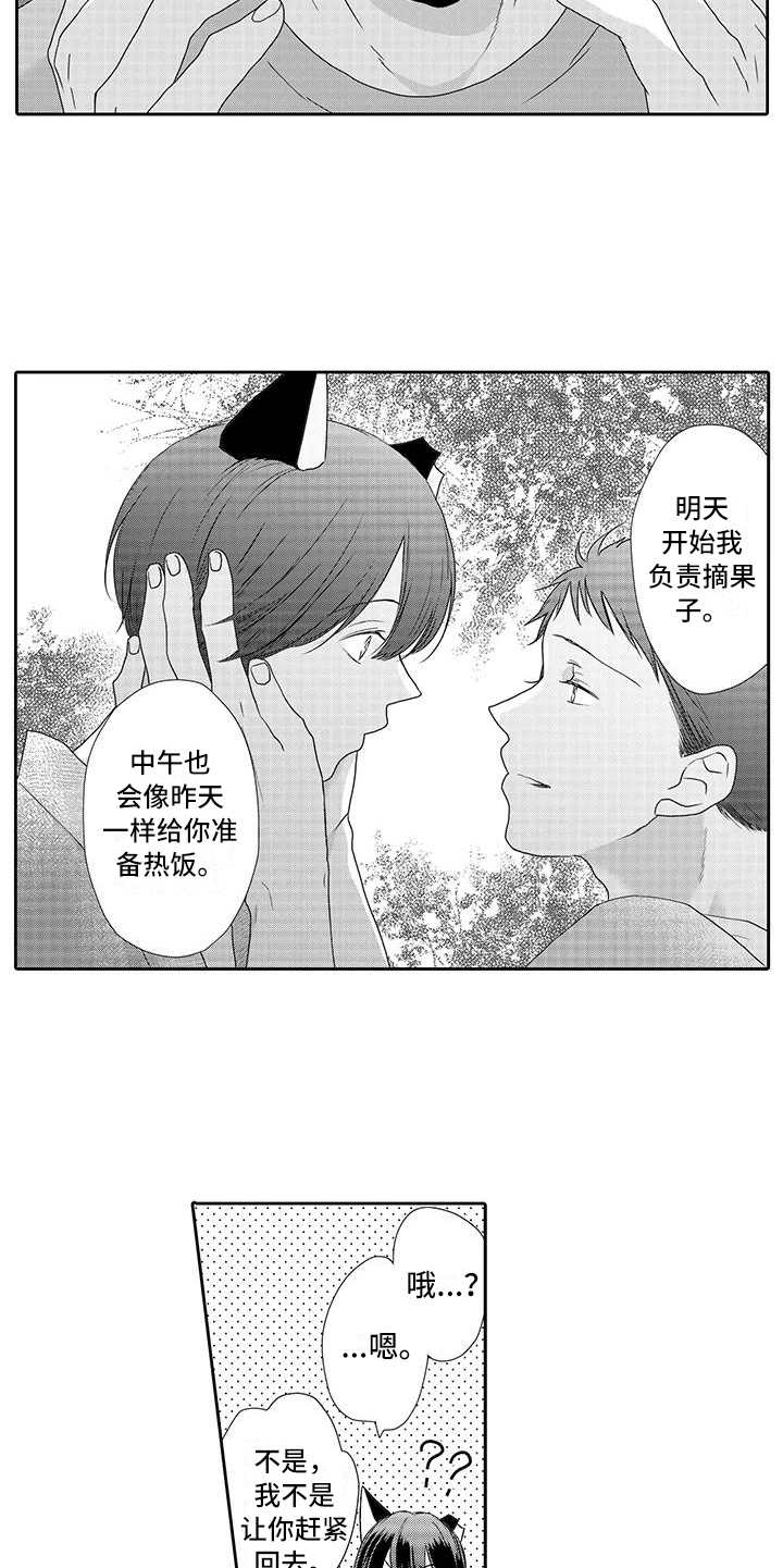 第4话9