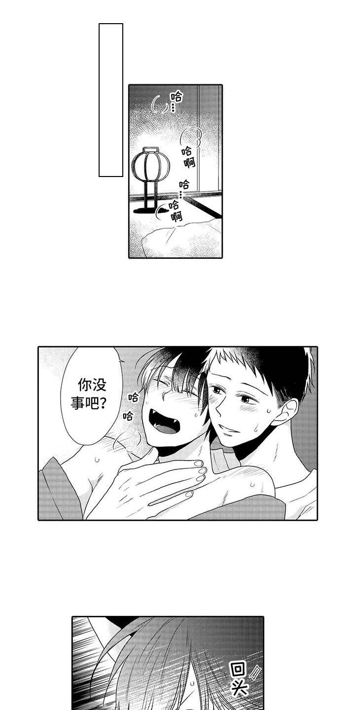 第3话0