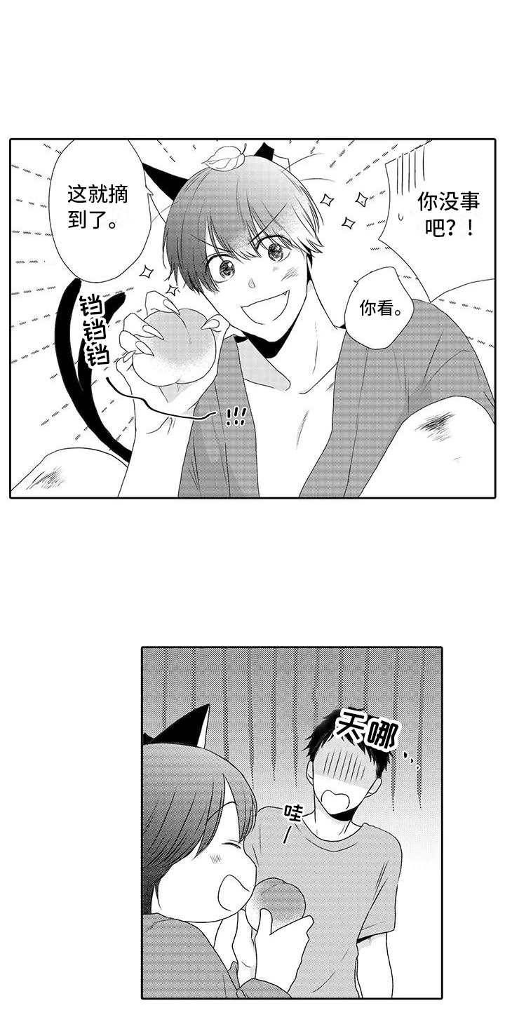 第3话10