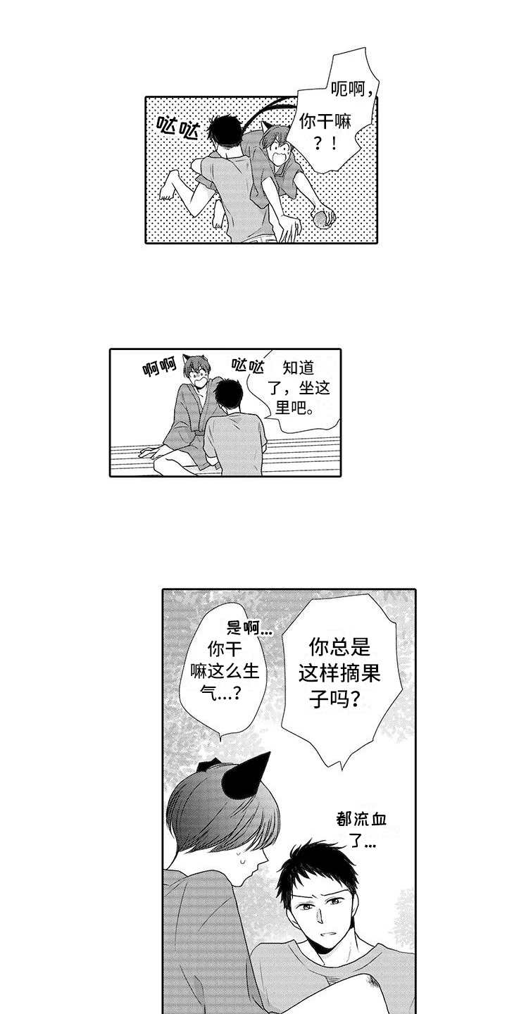 第3话11