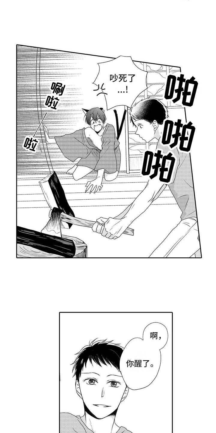 第3话6