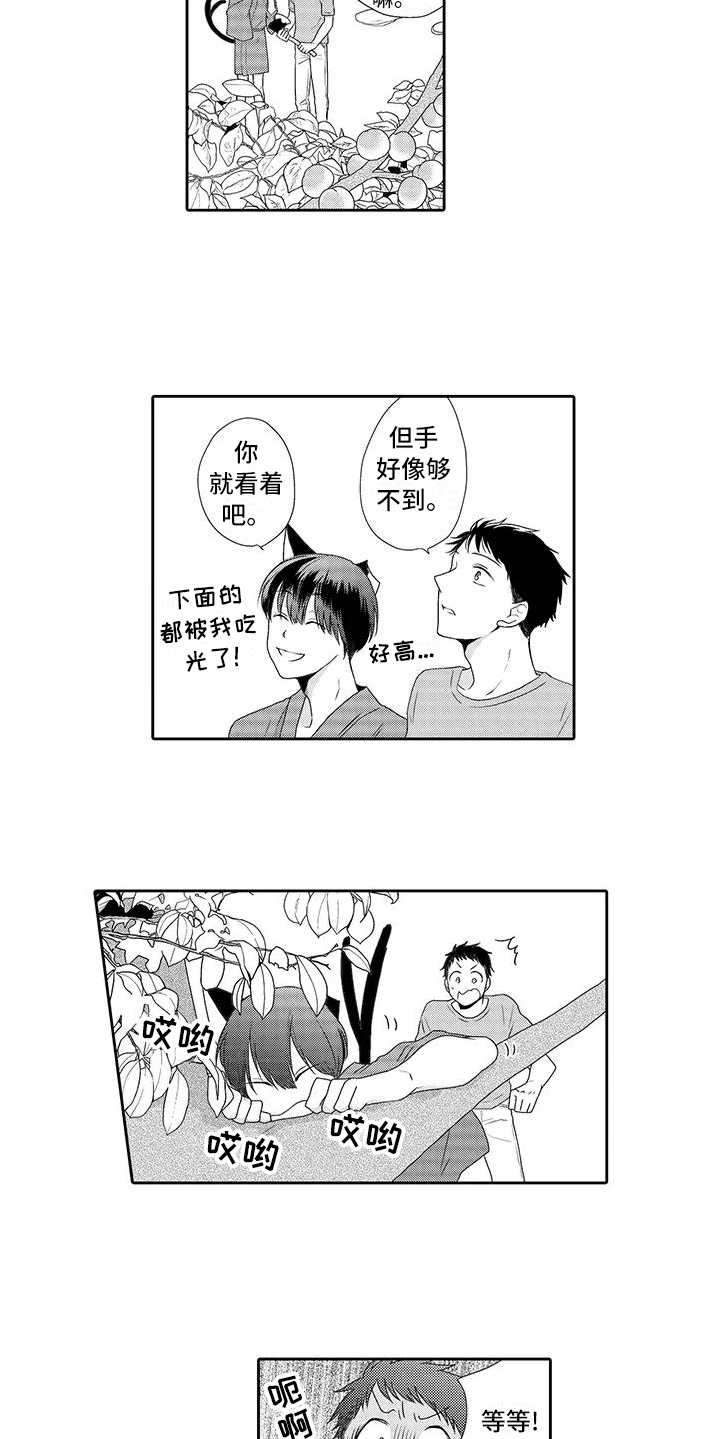 第3话8