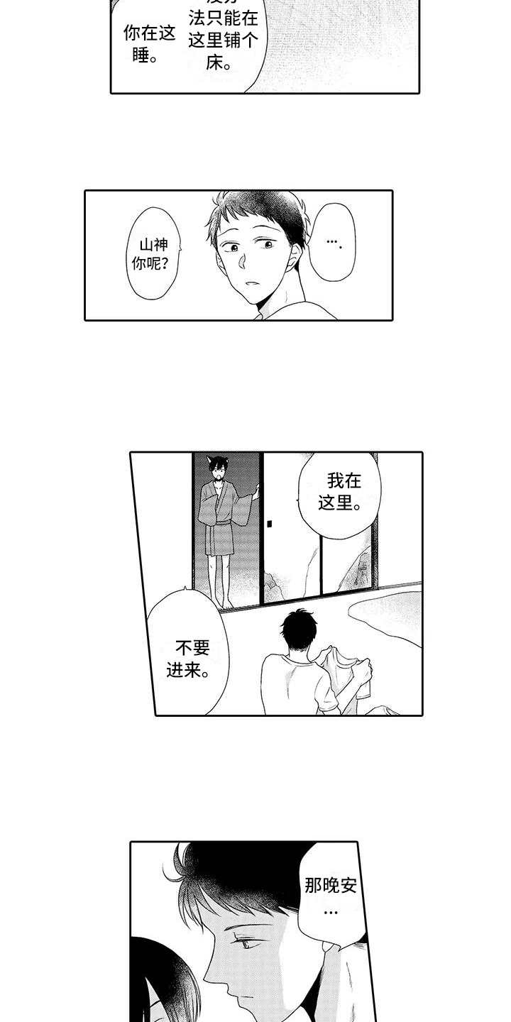 第2话6