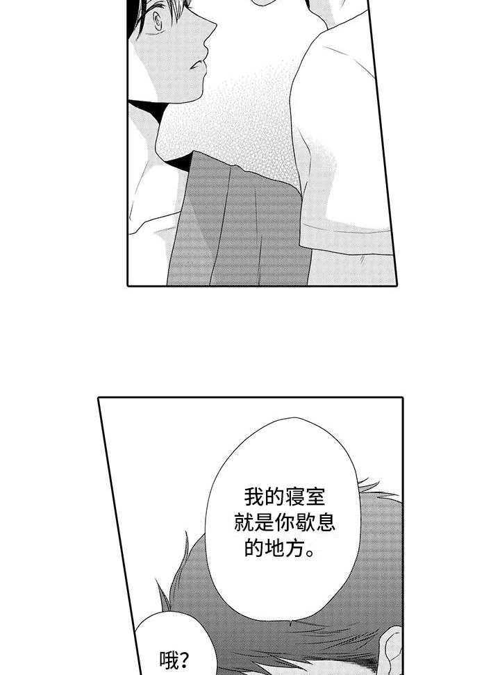 第2话7
