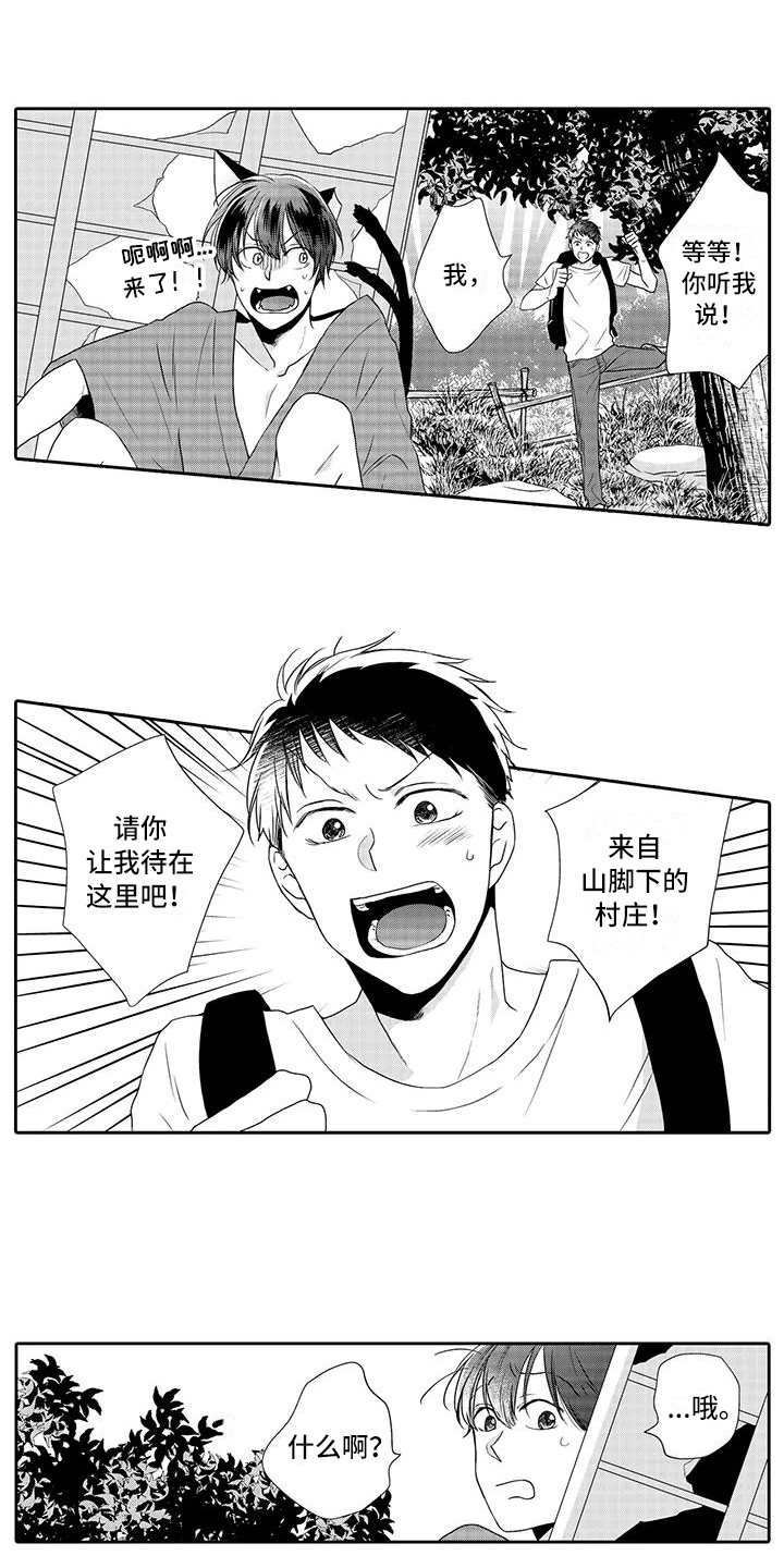 第1话0