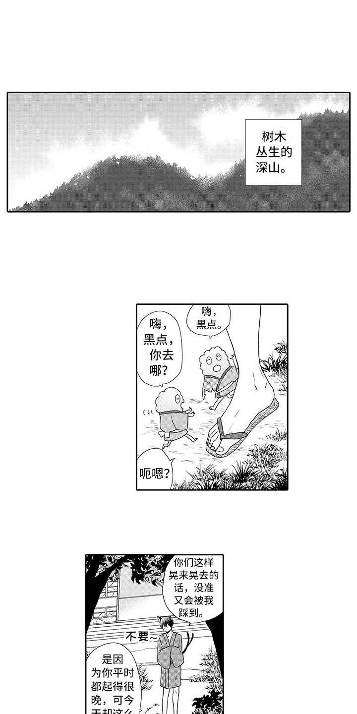 第1话1
