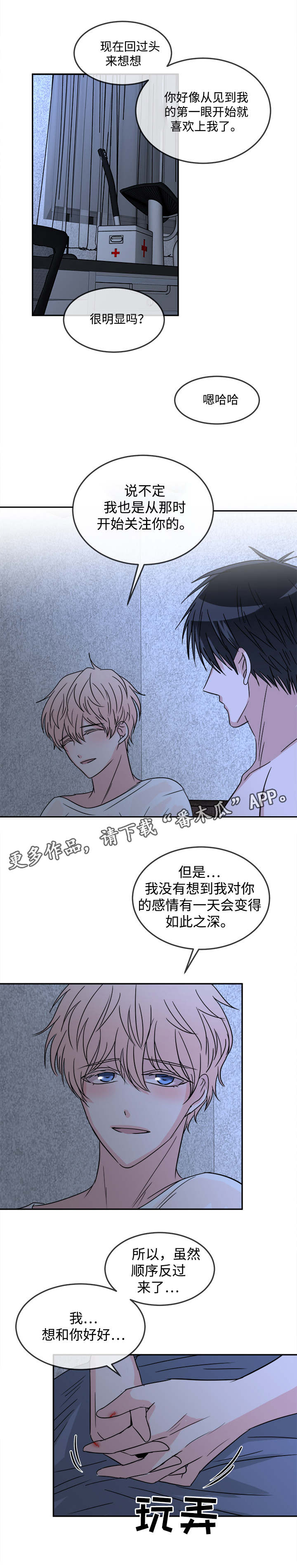 第27话0