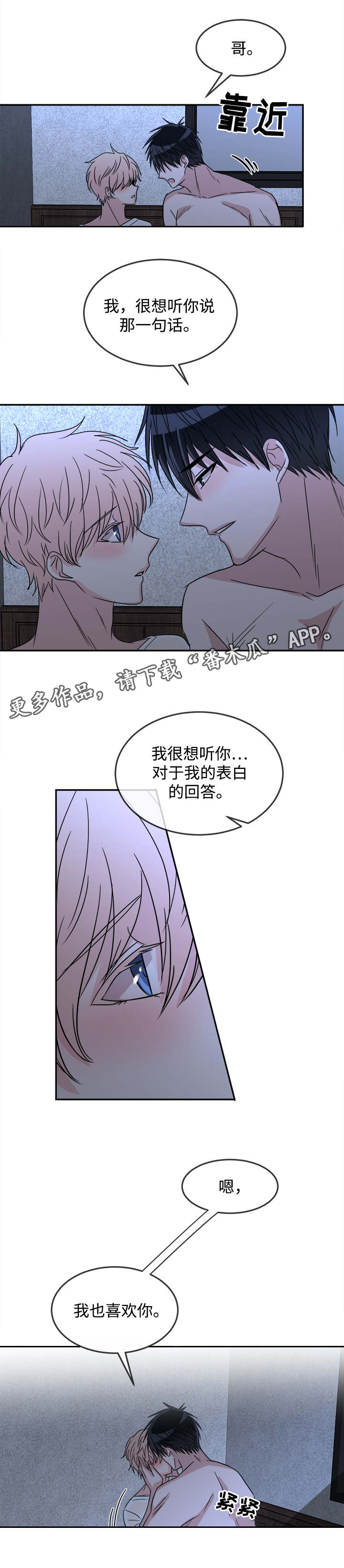 第27话1