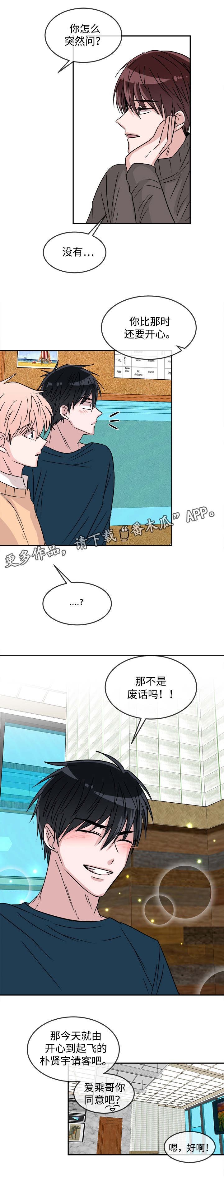 第27话5