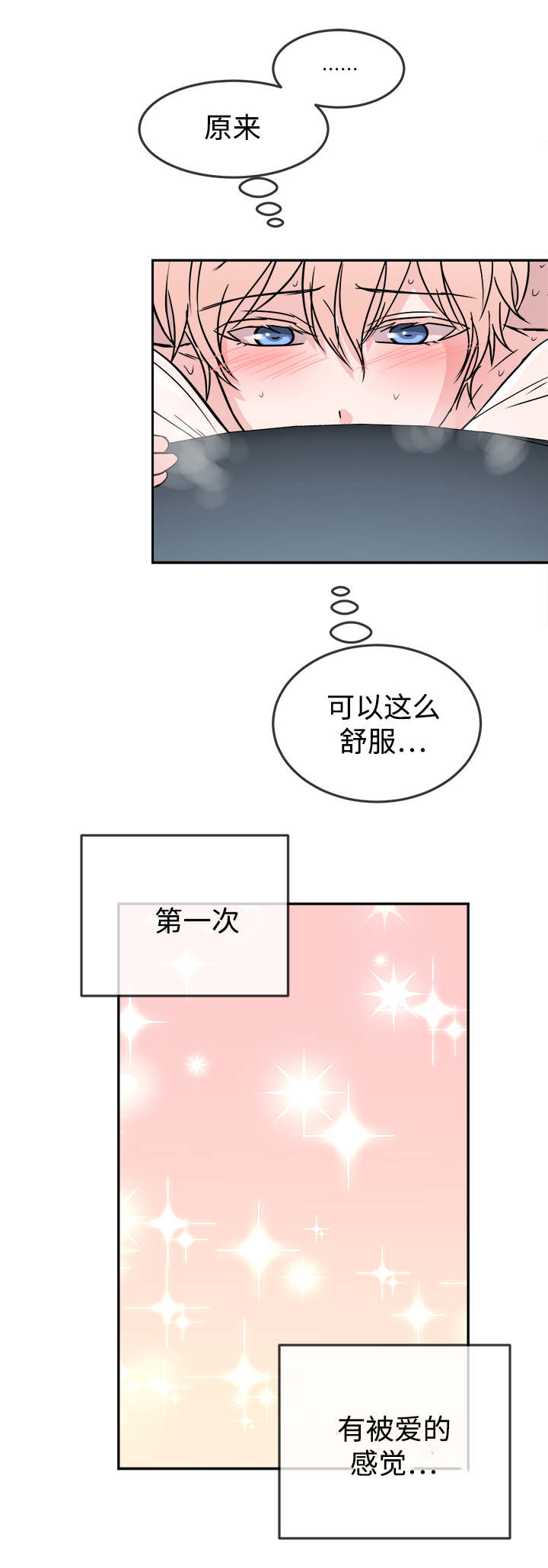 第26话0