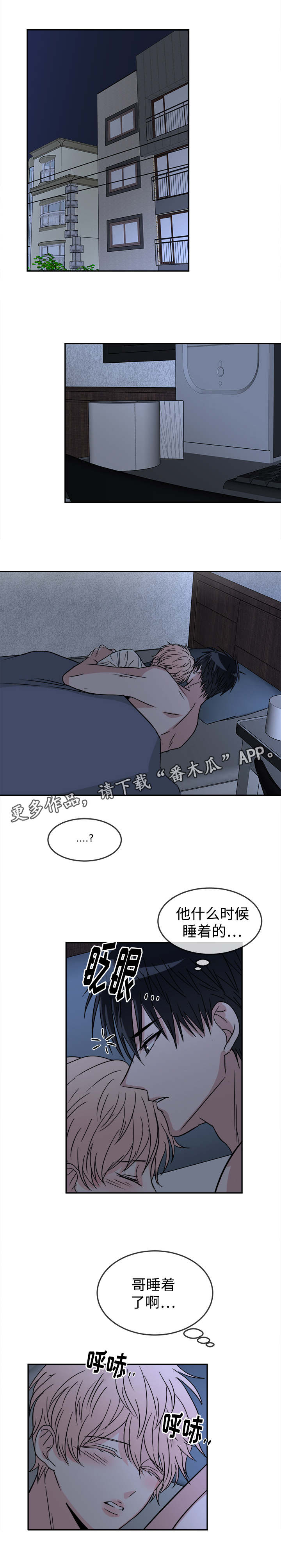 第26话1