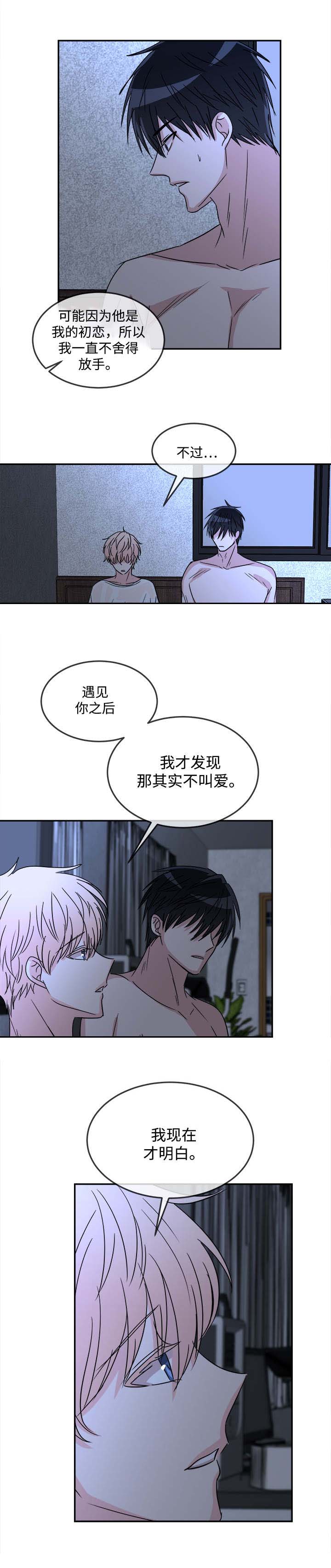 第26话6