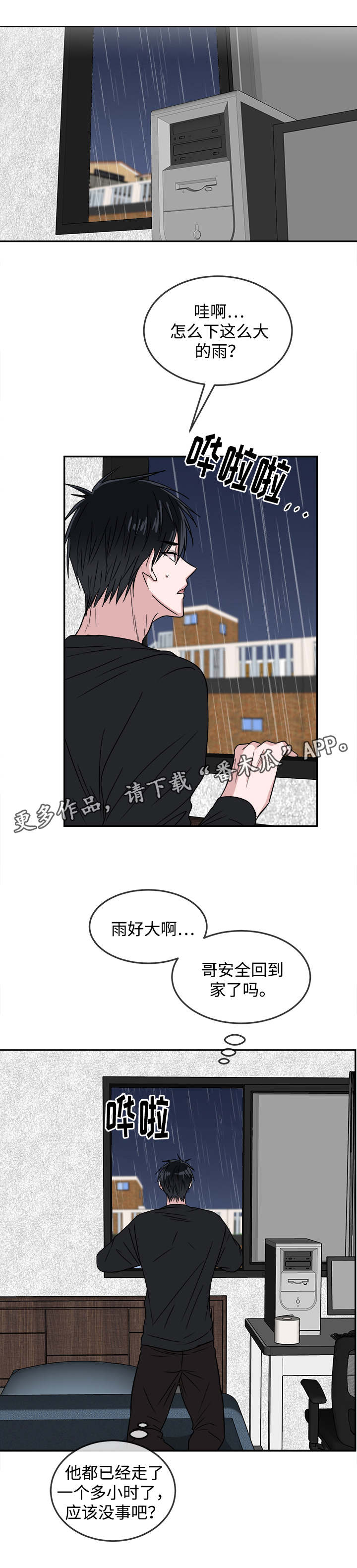 第25话0