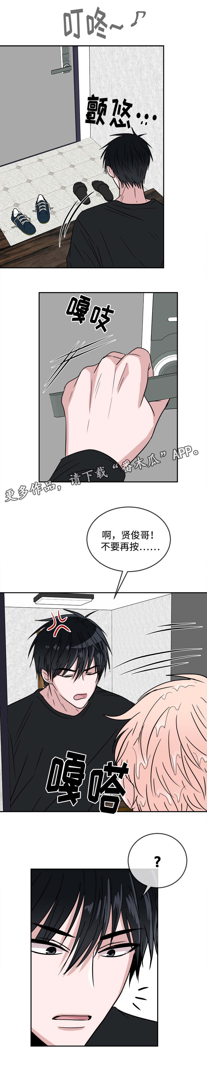 第25话2