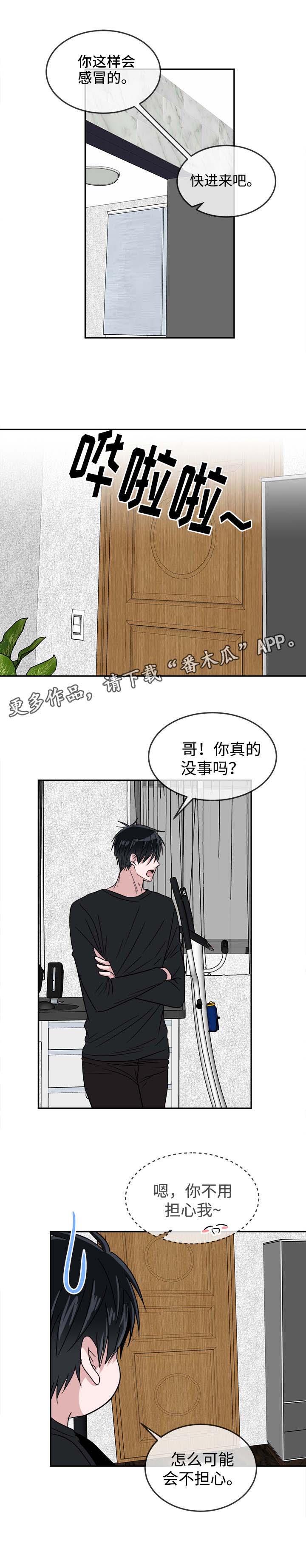 第25话5