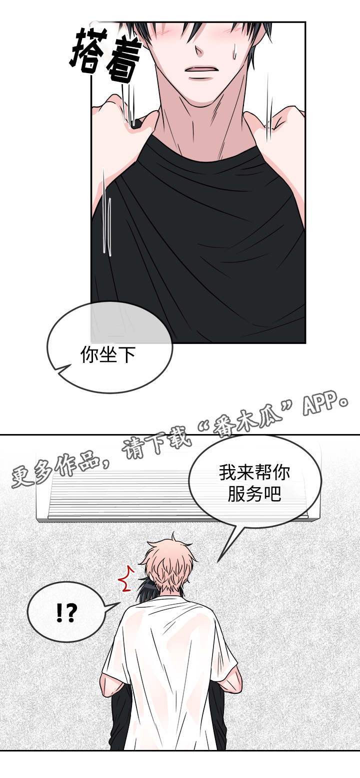 第25话8