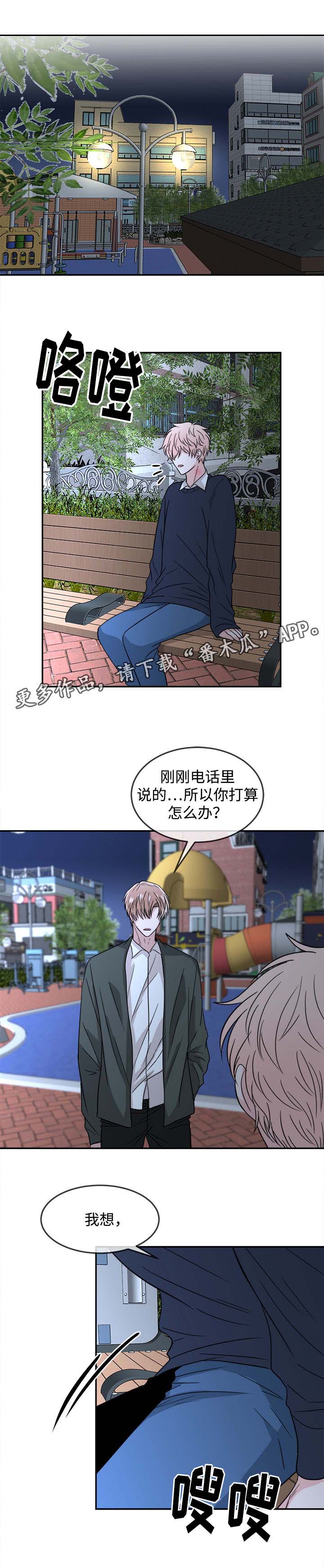 第24话1