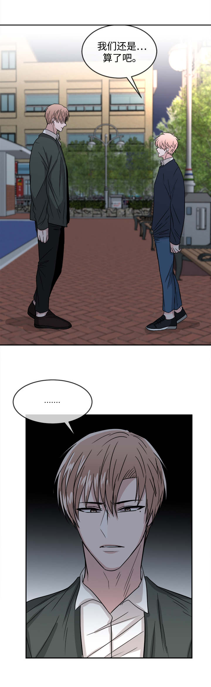 第24话2