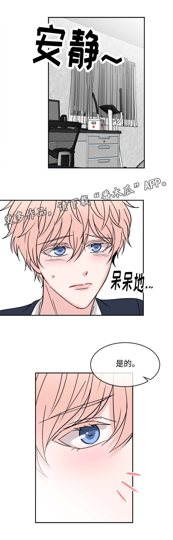 第23话0