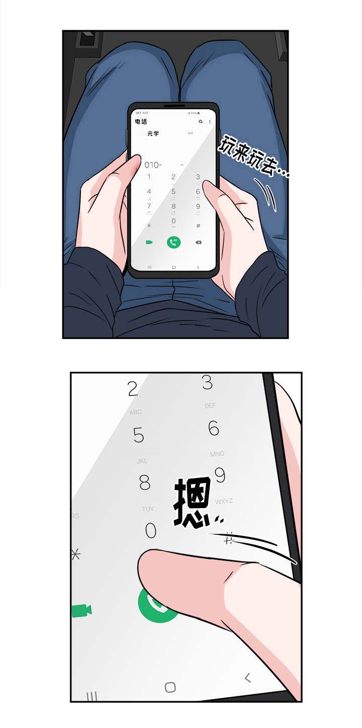 第23话10