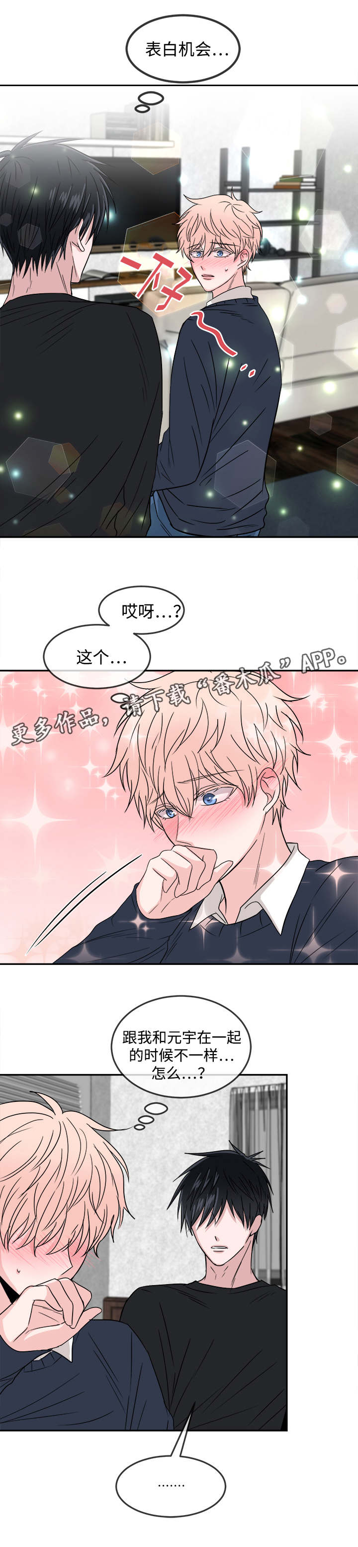 第23话3