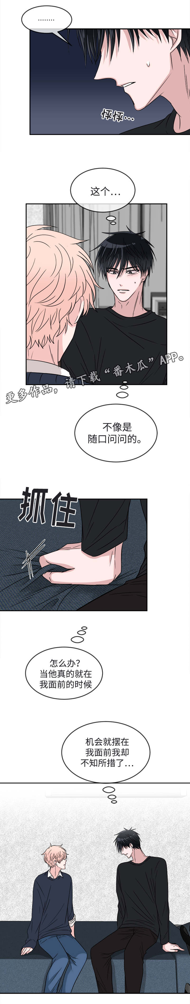 第22话9