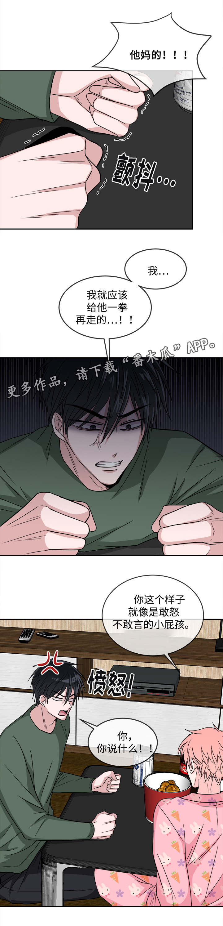 第20话0