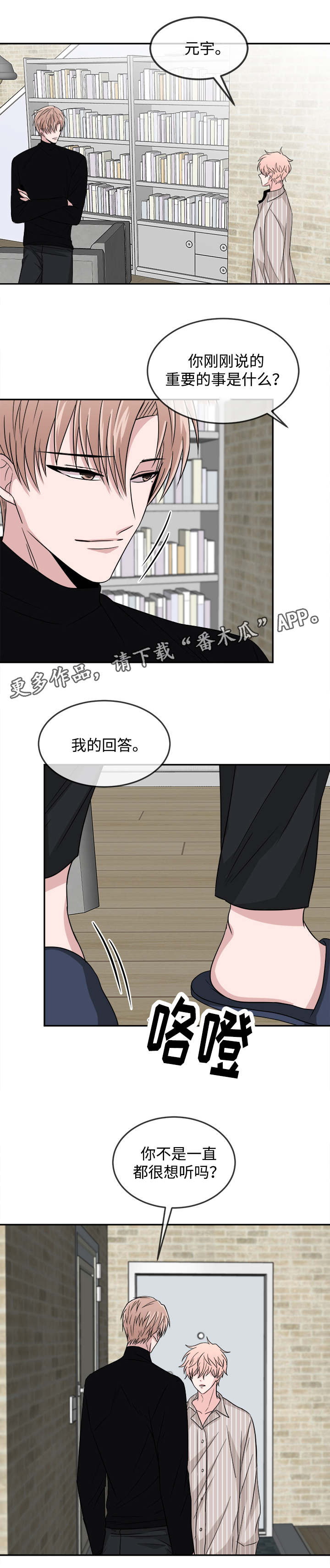 第20话7