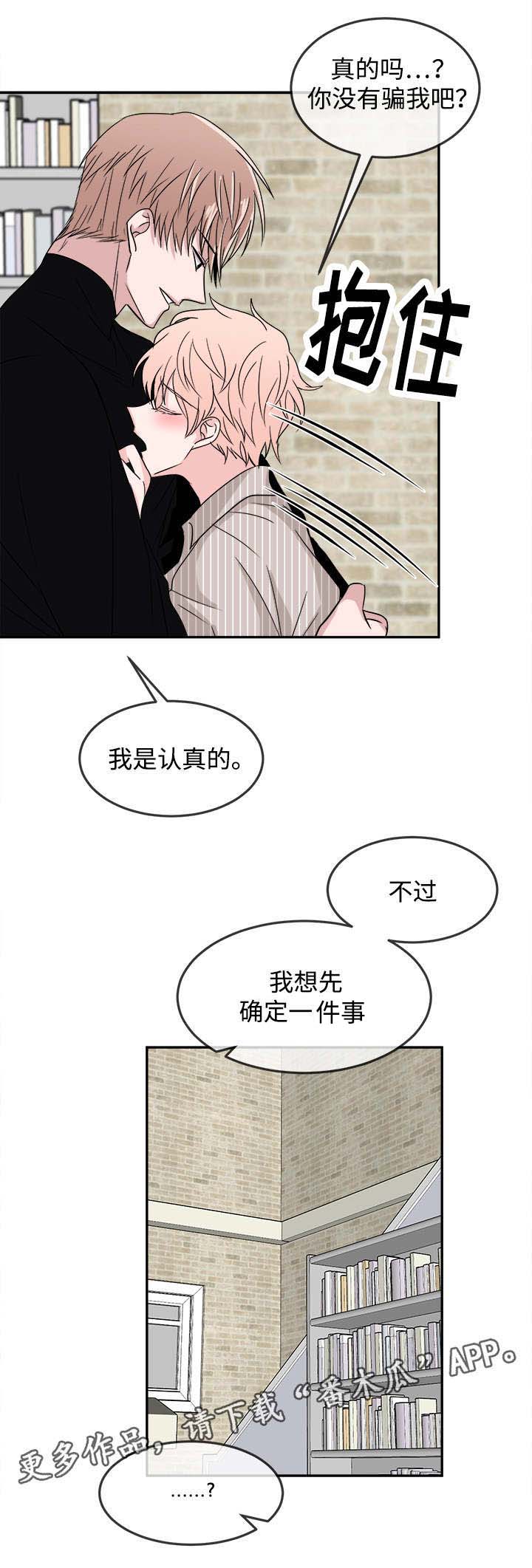 第20话9