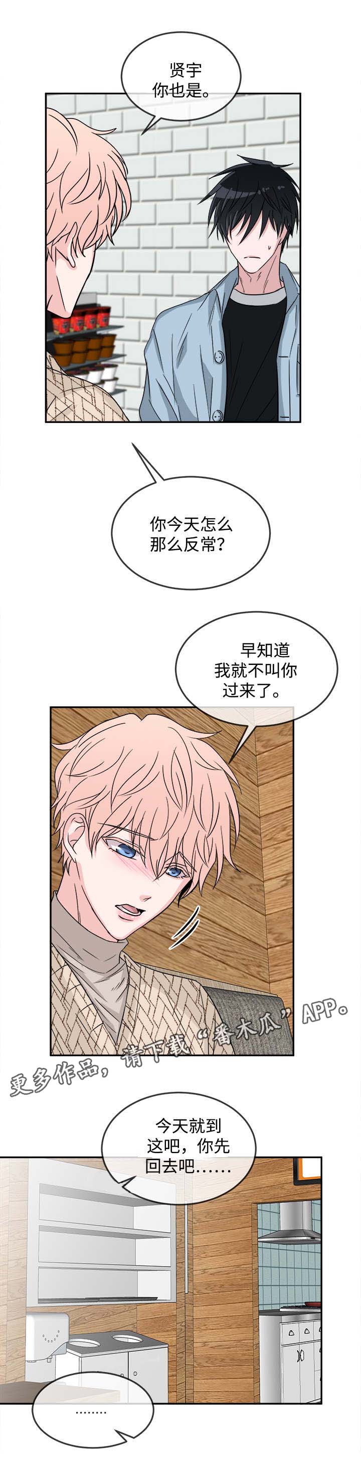 第19话0