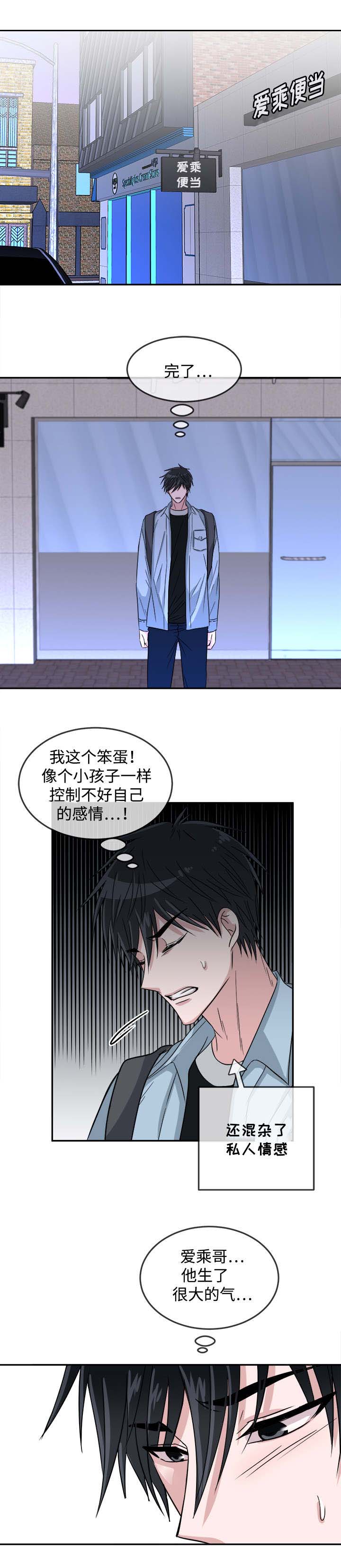 第19话1