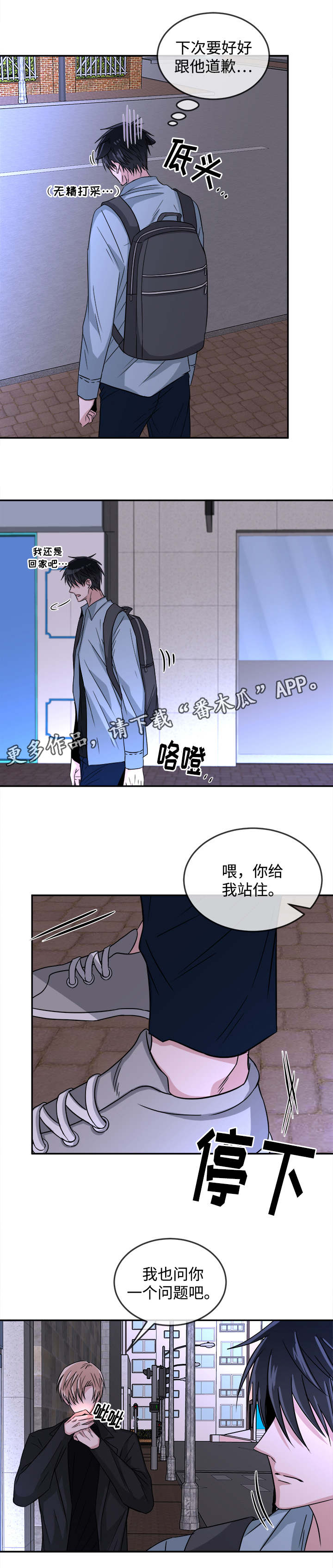 第19话2