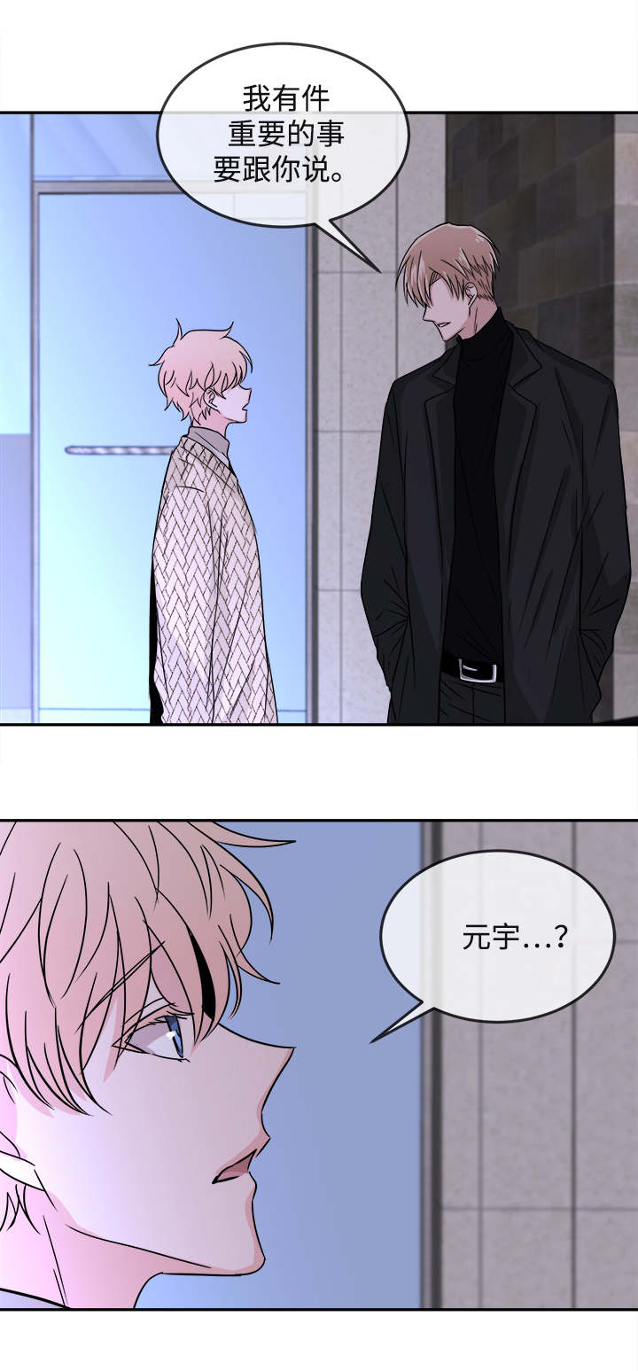 第19话8