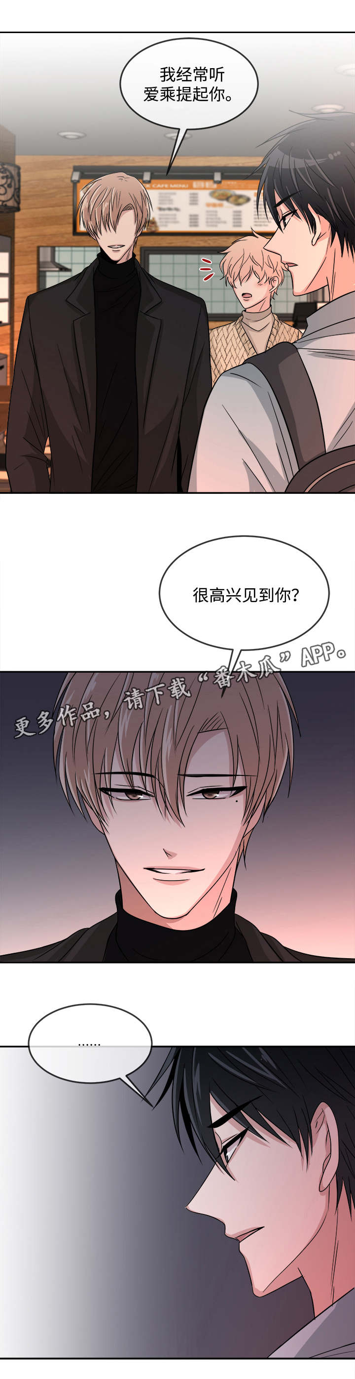 第18话1