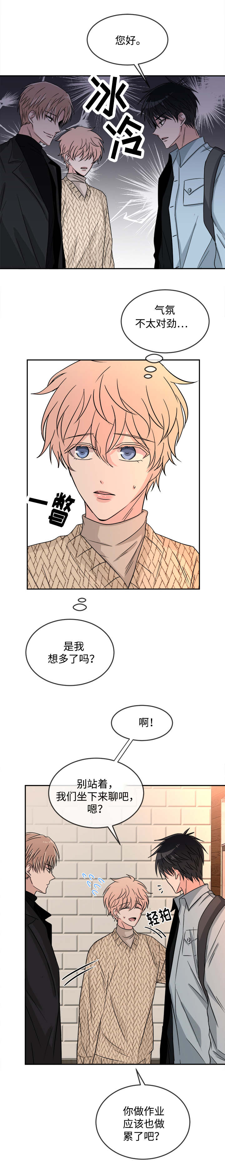 第18话2