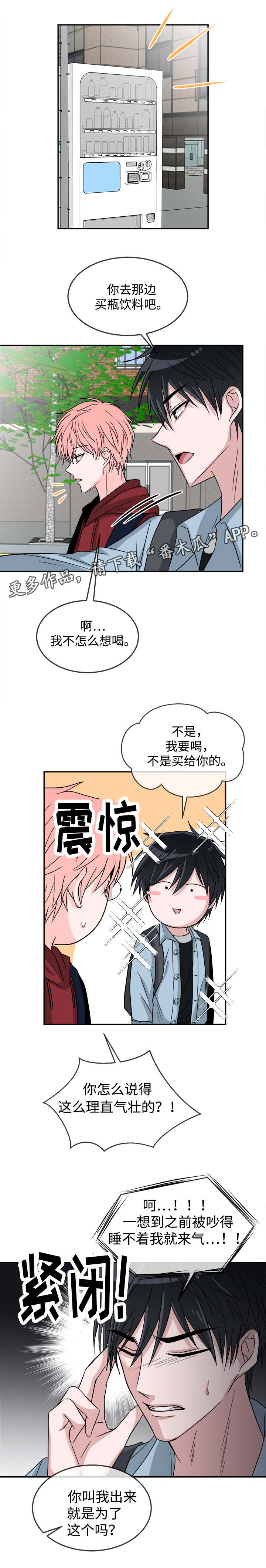 第17话0