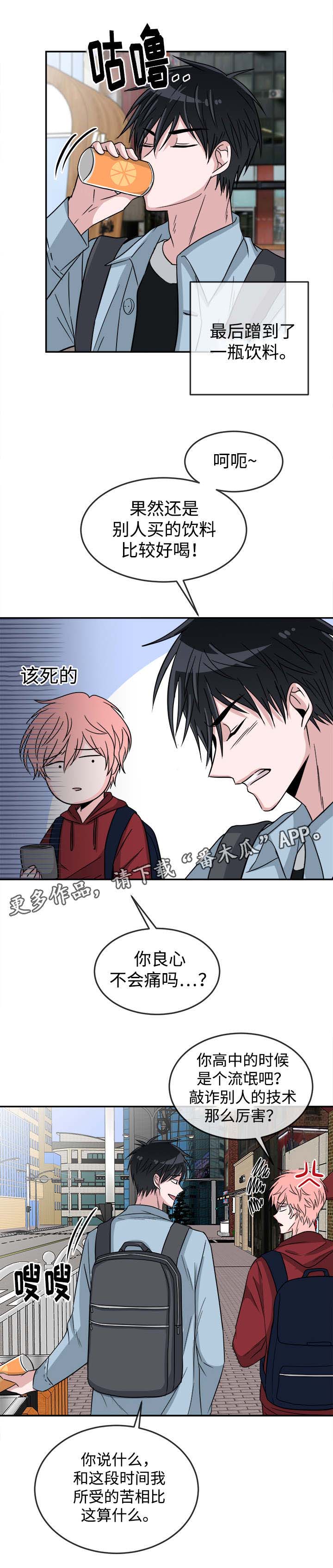 第17话1
