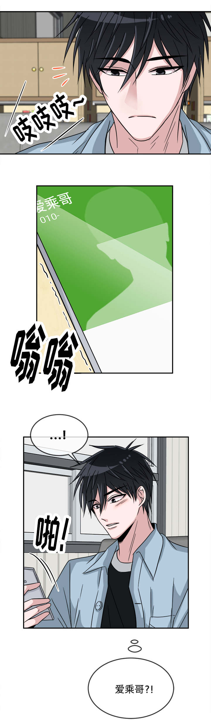 第17话4