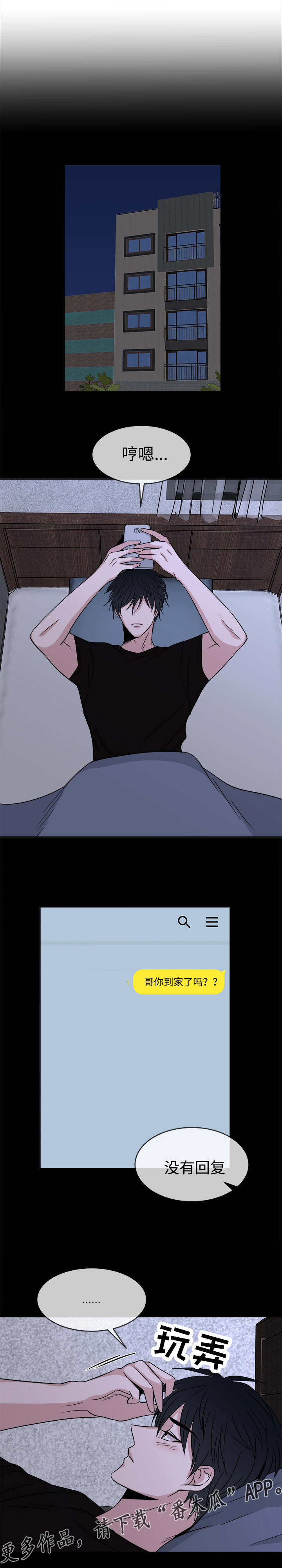 第16话0