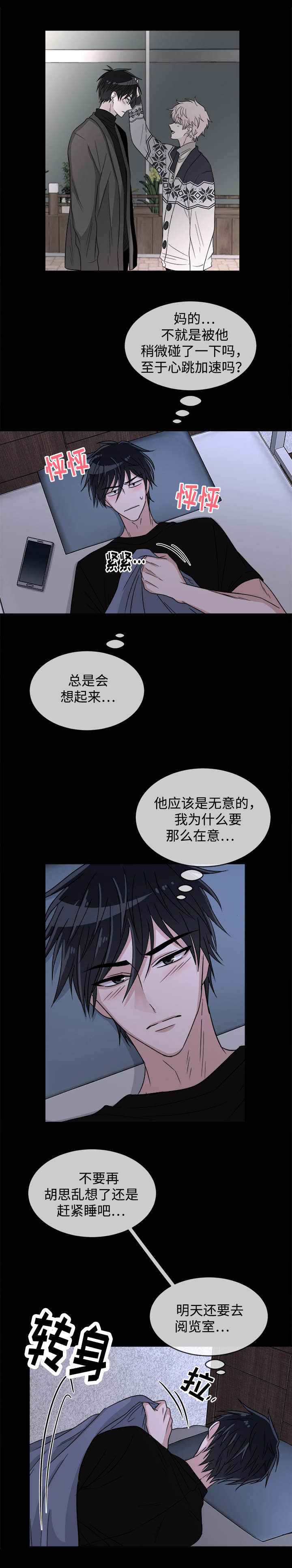第16话1