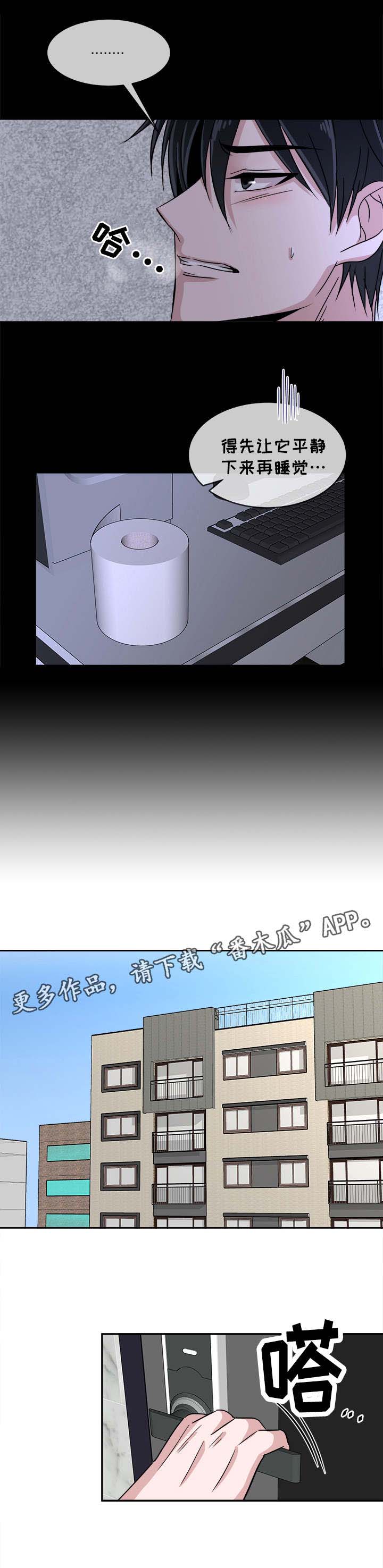 第16话3