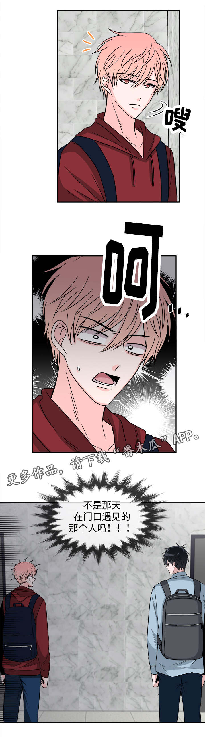 第16话5