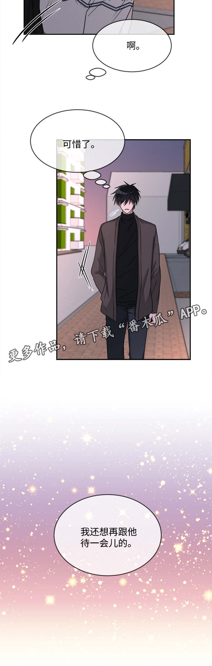 第15话1