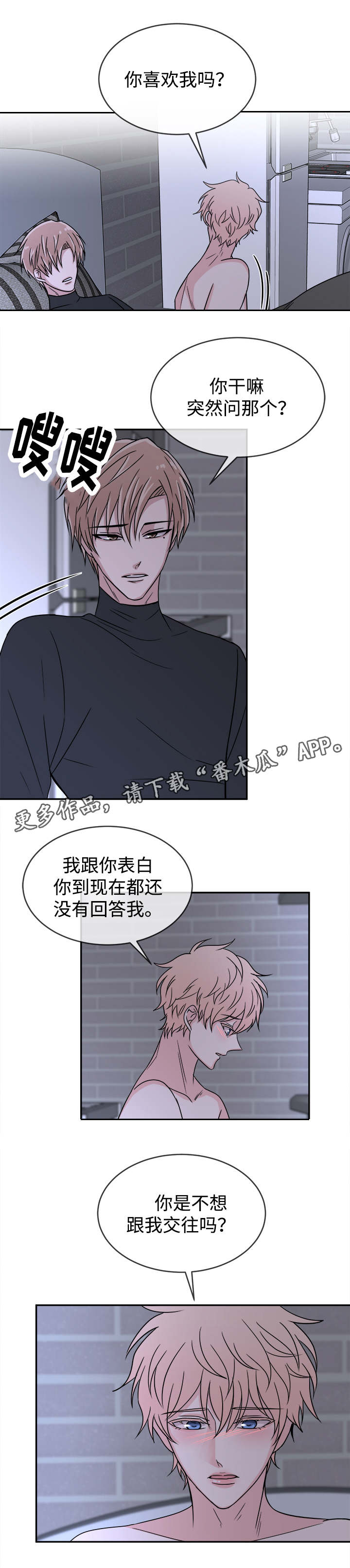 第15话10