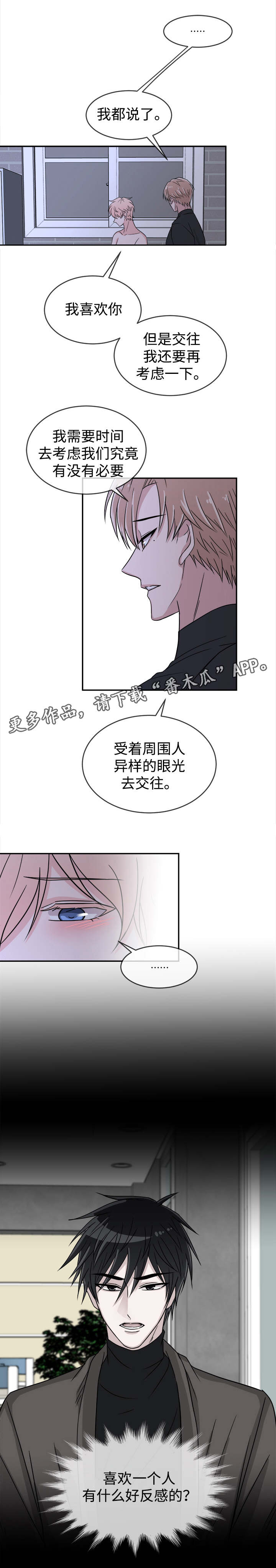 第15话11