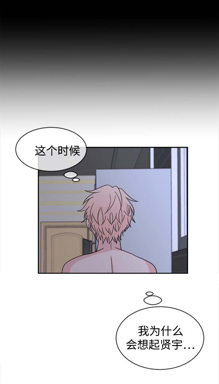 第15话12