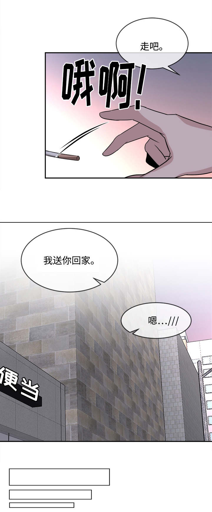 第15话6