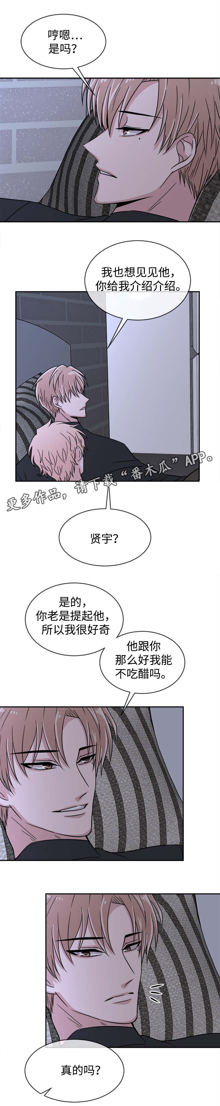 第15话9